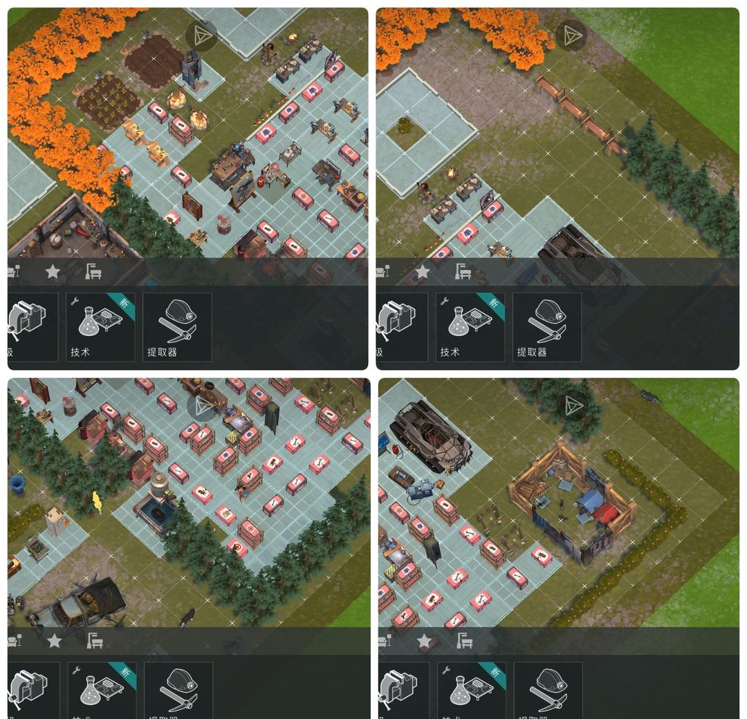 《地球末日生存》抄家机制详解