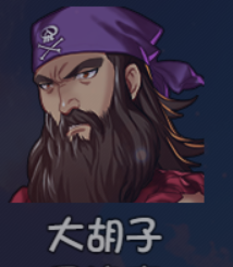 《大千世界2》巴洛克获取方法及角色详情