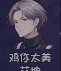 《大千世界2》队友招募攻略大全