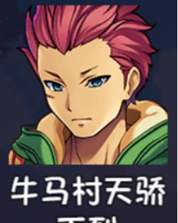 《大千世界2》队友招募攻略大全