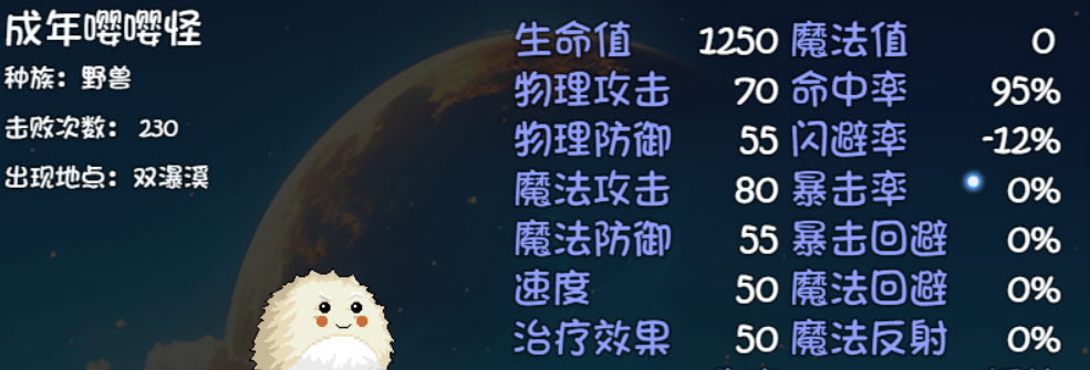 大千世界2固定伤害加成介绍与测试
