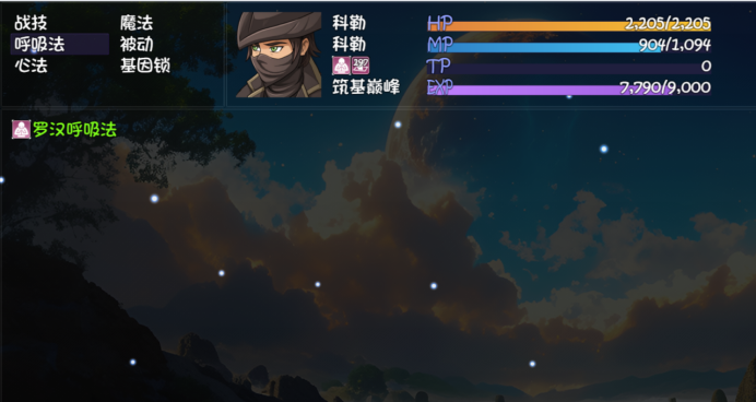 《大千世界2》呼吸法共享操作分享