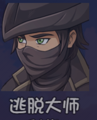 《大千世界2》科勒获取方法及角色详情