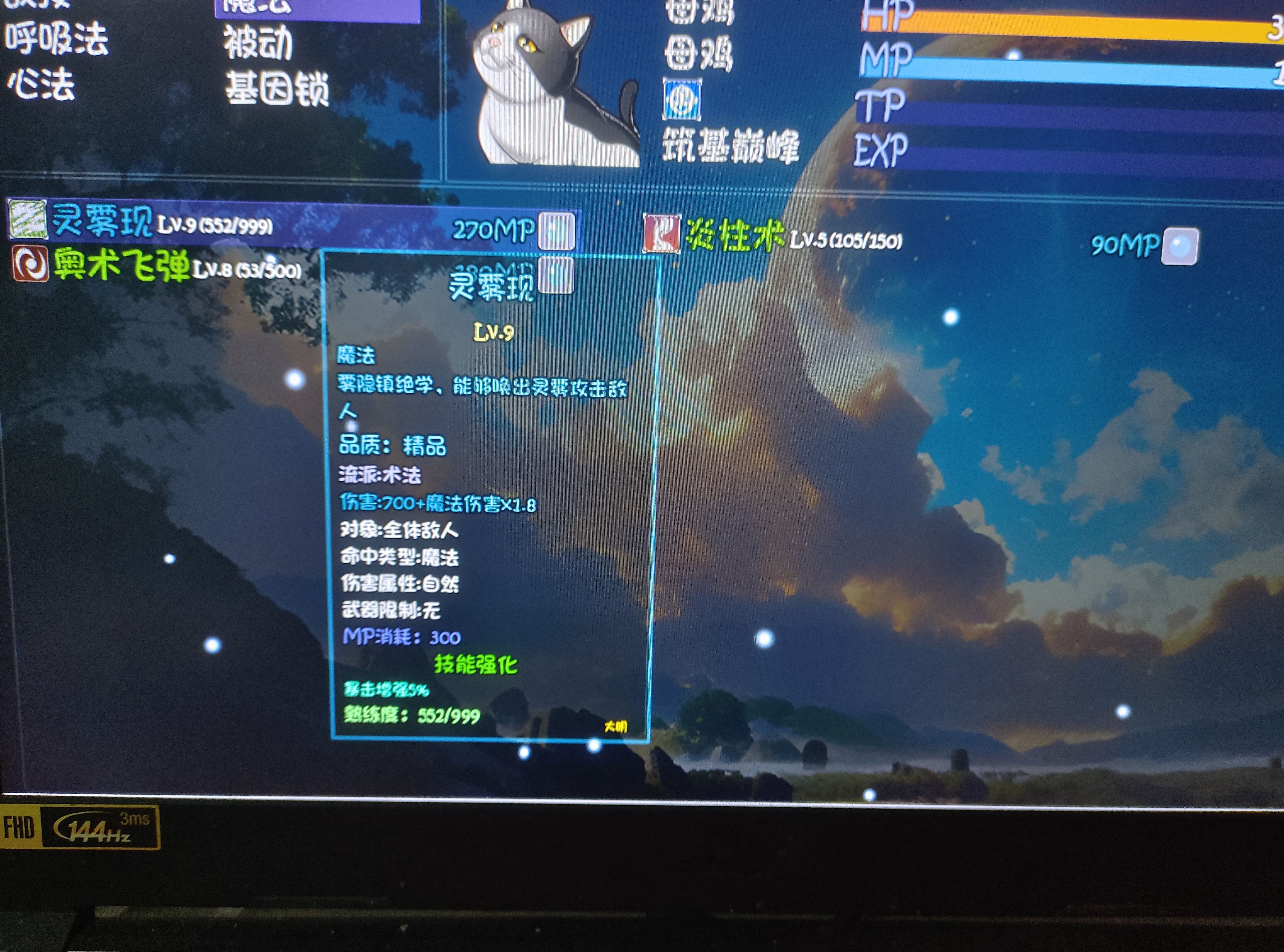 大千世界2猫入队方法