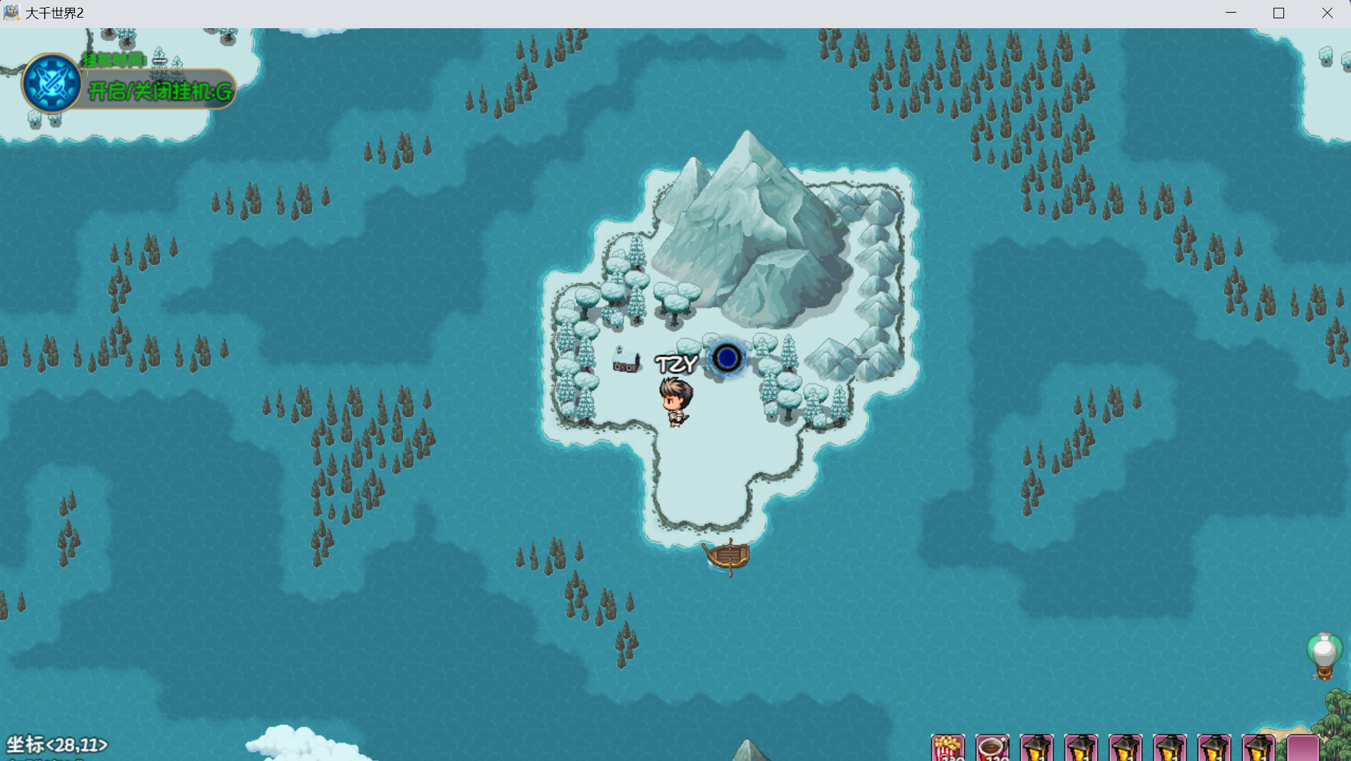 大千世界2美食珍馐任务食材收集攻略