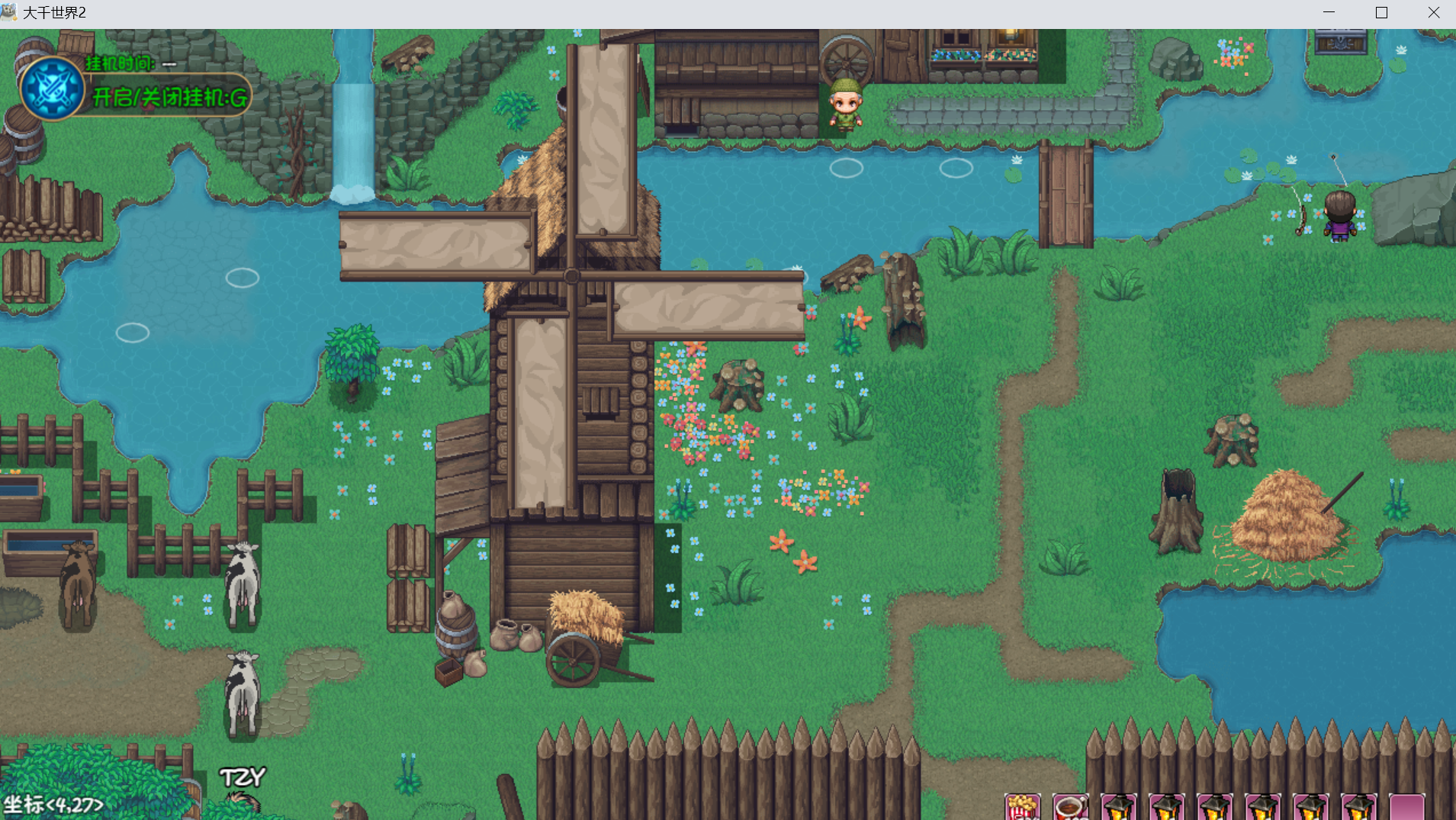 大千世界2美食珍馐任务食材收集攻略