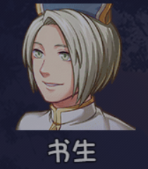 《大千世界2》牛大春获取方法及角色详情