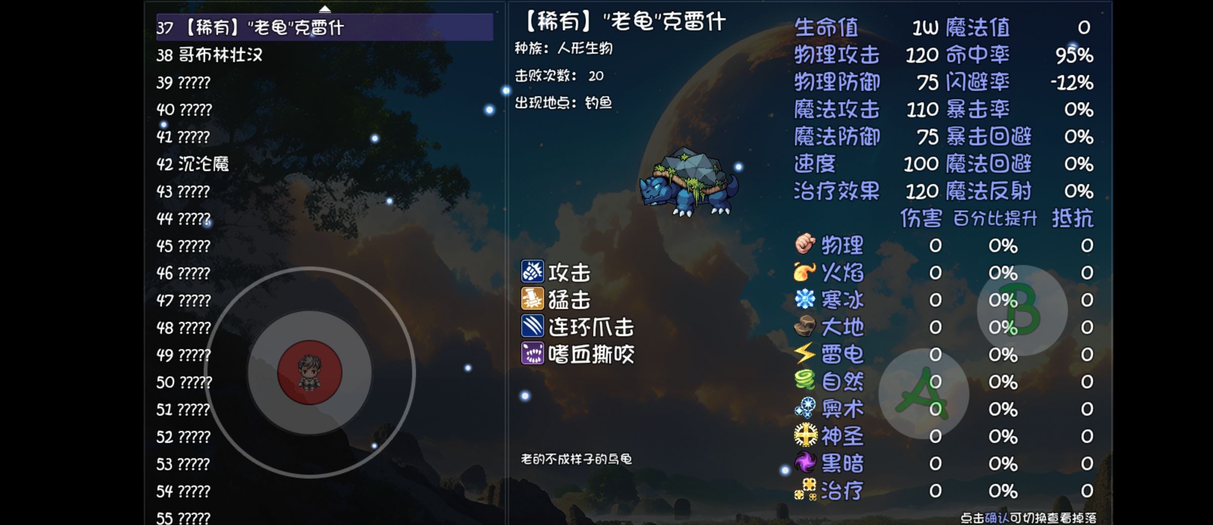 《大千世界2》双溪瀑钓鱼介绍