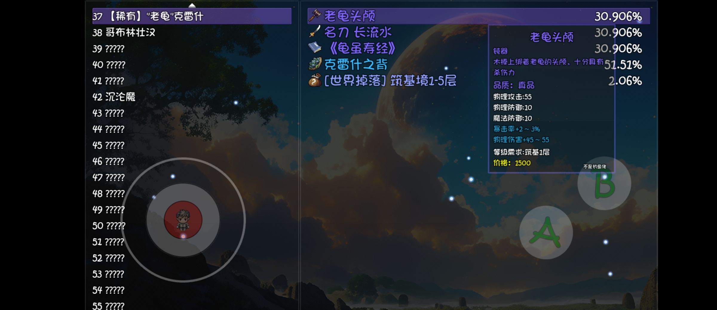 《大千世界2》双溪瀑钓鱼介绍