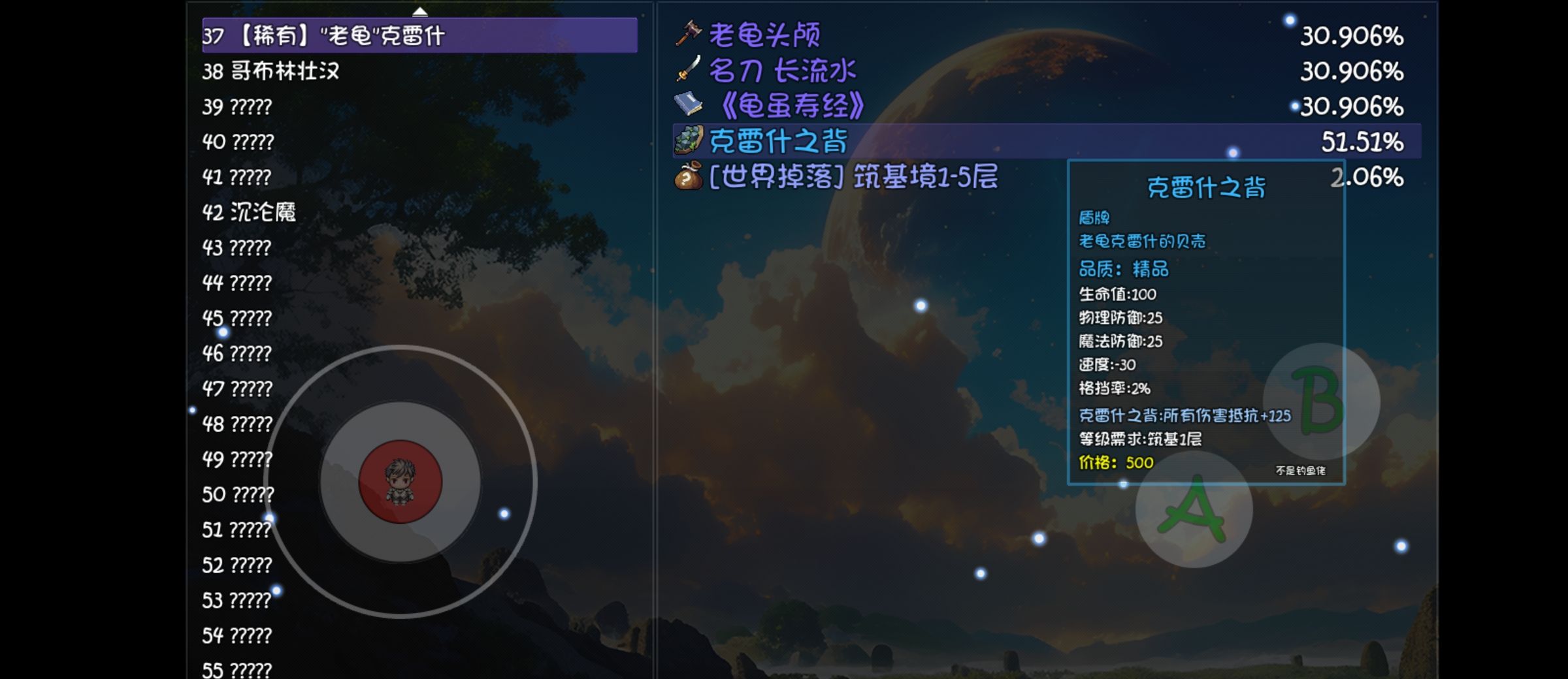 《大千世界2》双溪瀑钓鱼介绍