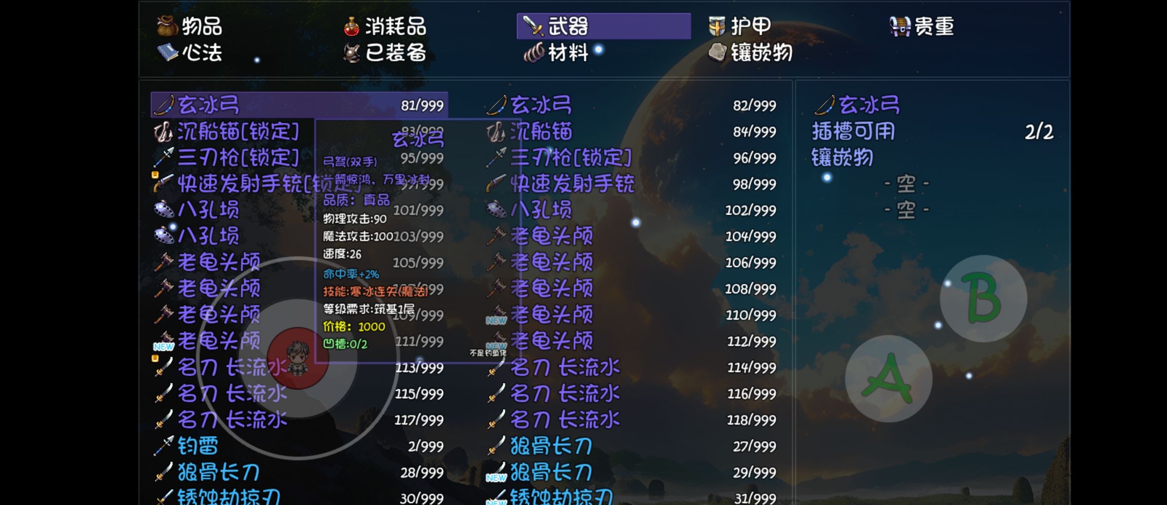 《大千世界2》双溪瀑钓鱼介绍