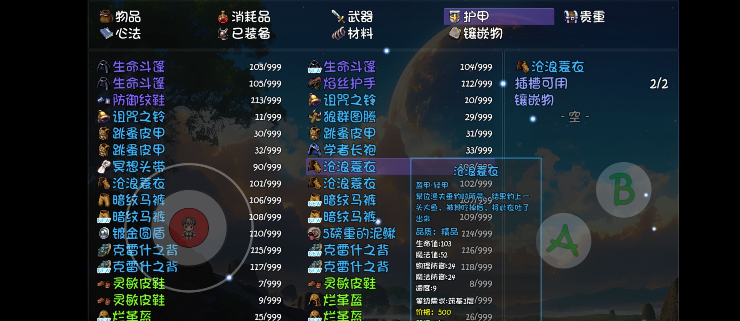 《大千世界2》双溪瀑钓鱼介绍