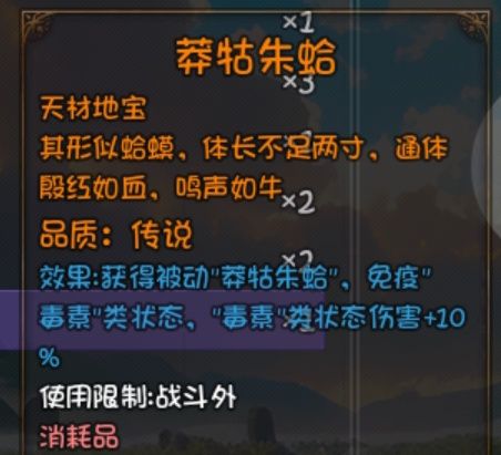 《大千世界2》无需战斗获得的特殊宝箱和物品一览