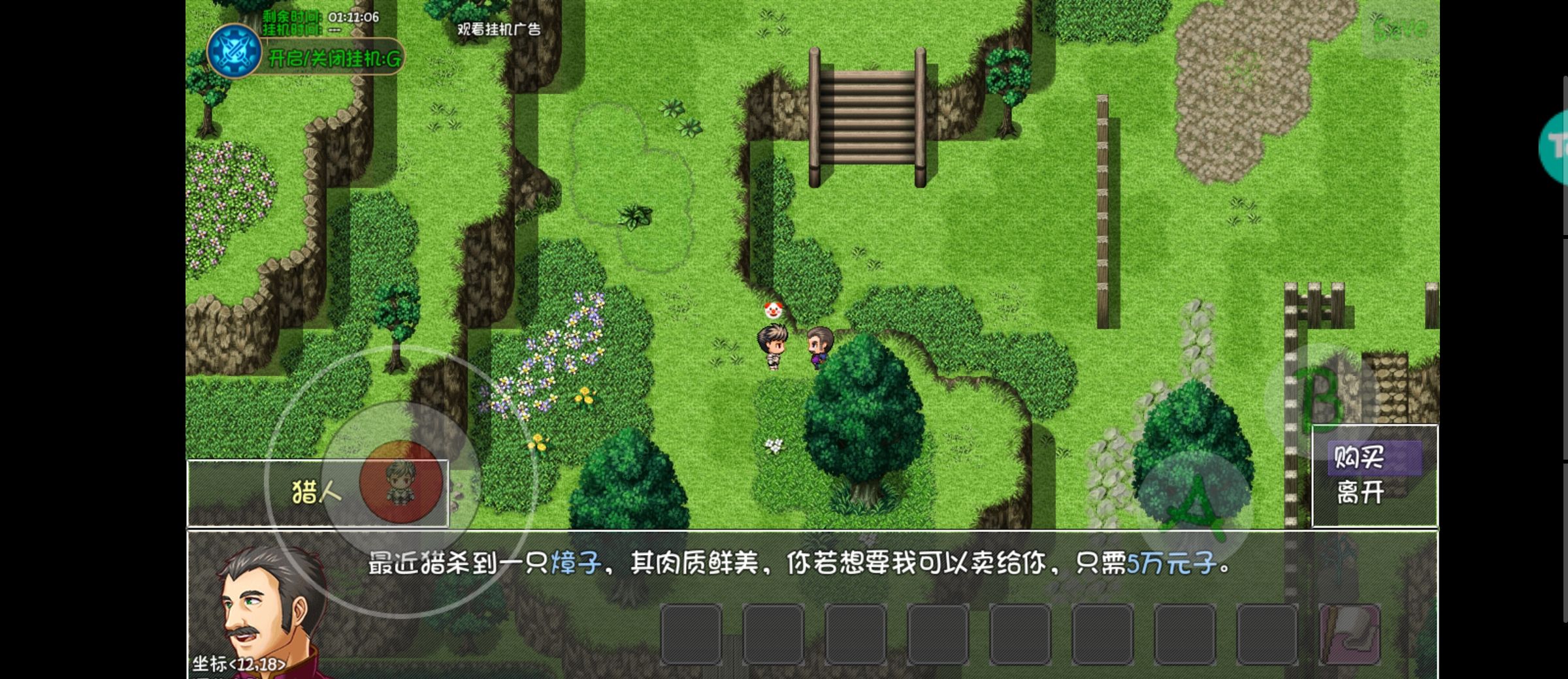 《大千世界2》无需战斗获得的特殊宝箱和物品一览