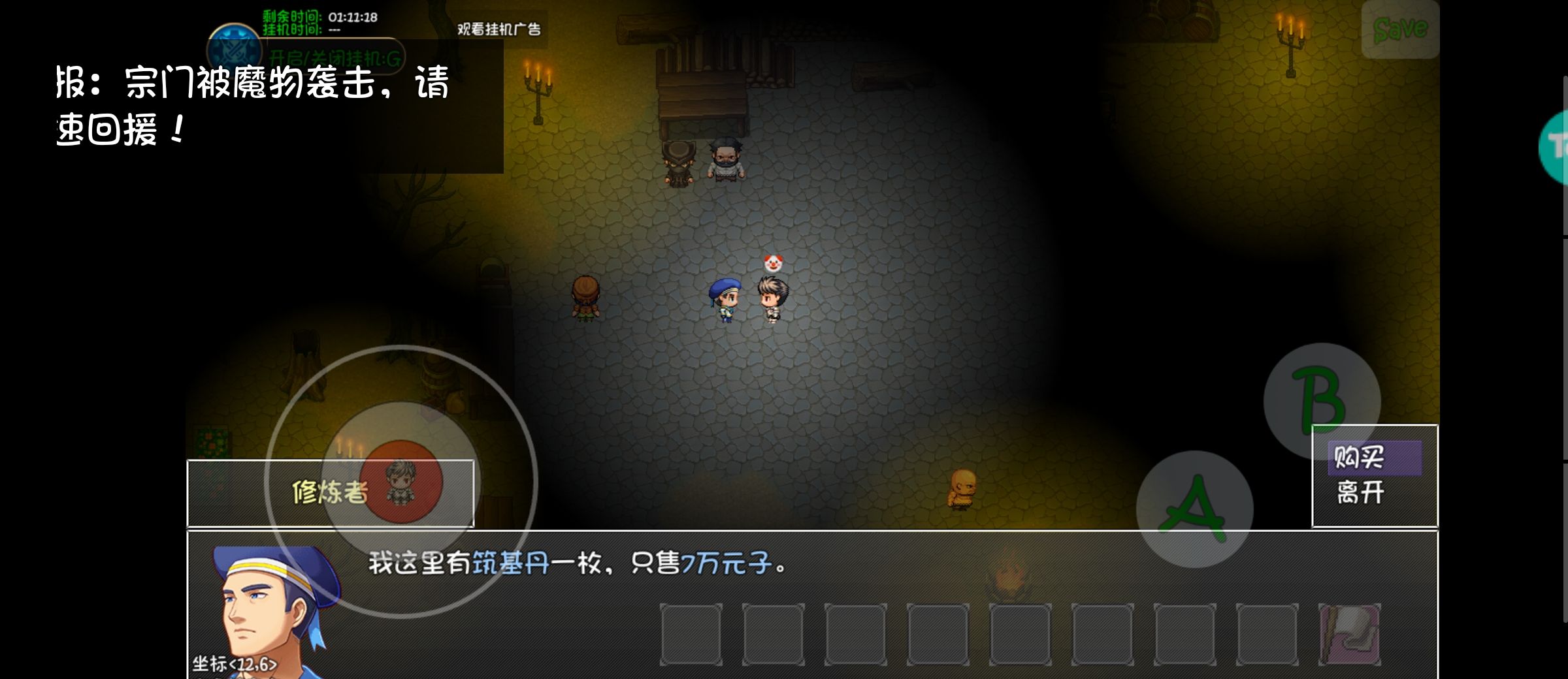 《大千世界2》无需战斗获得的特殊宝箱和物品一览