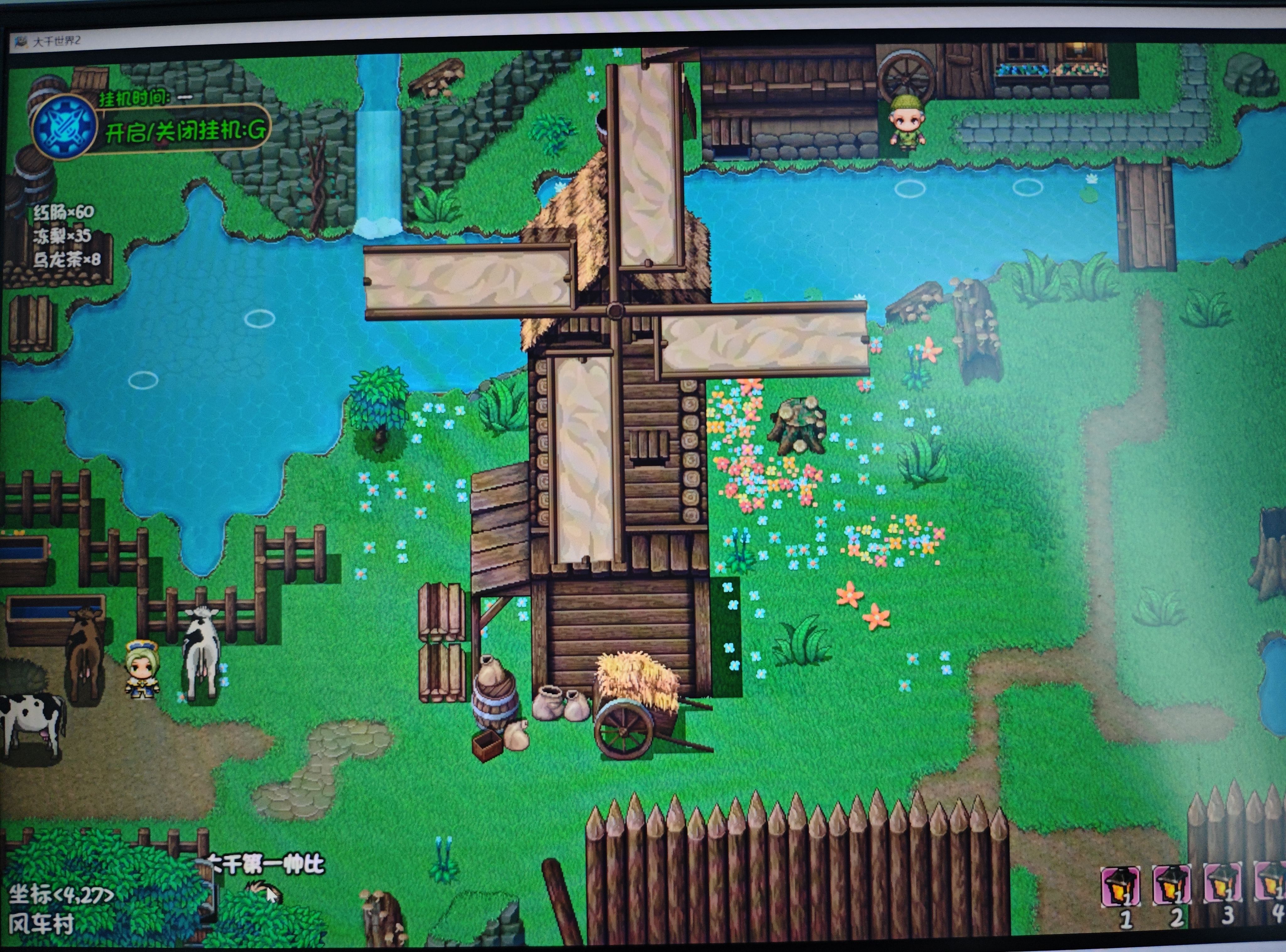 大千世界2玉笛谁家听落梅任务攻略