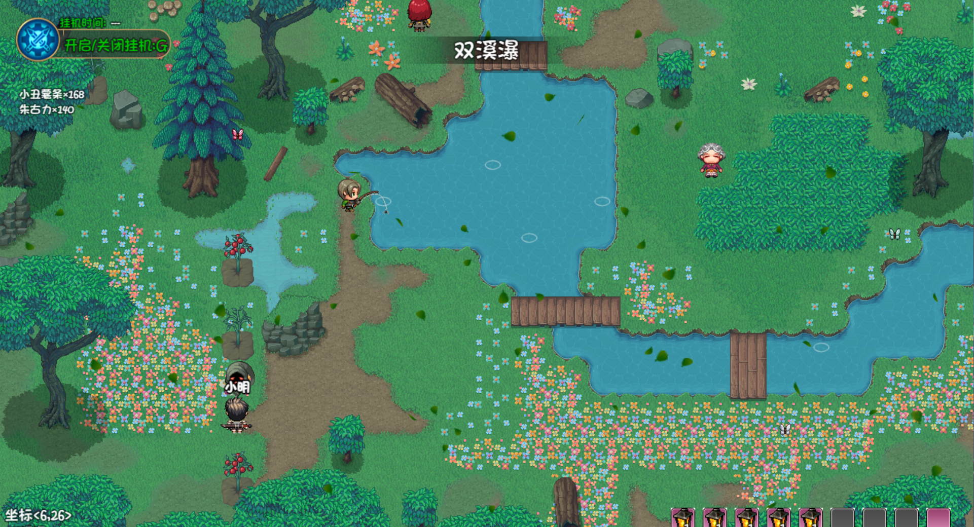 大千世界2夜色镇驱魔协会任务攻略