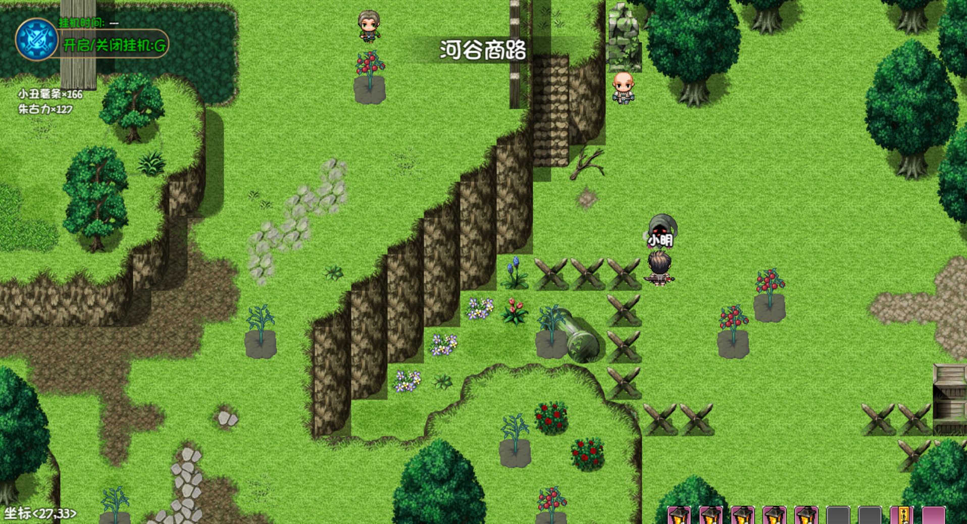 大千世界2夜色镇驱魔协会任务攻略