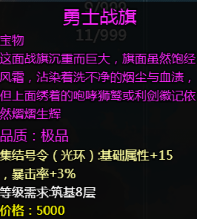 大千世界2抓鬼宝箱汇总