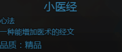 大千世界2抓鬼宝箱汇总