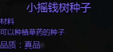 大千世界2抓鬼宝箱汇总