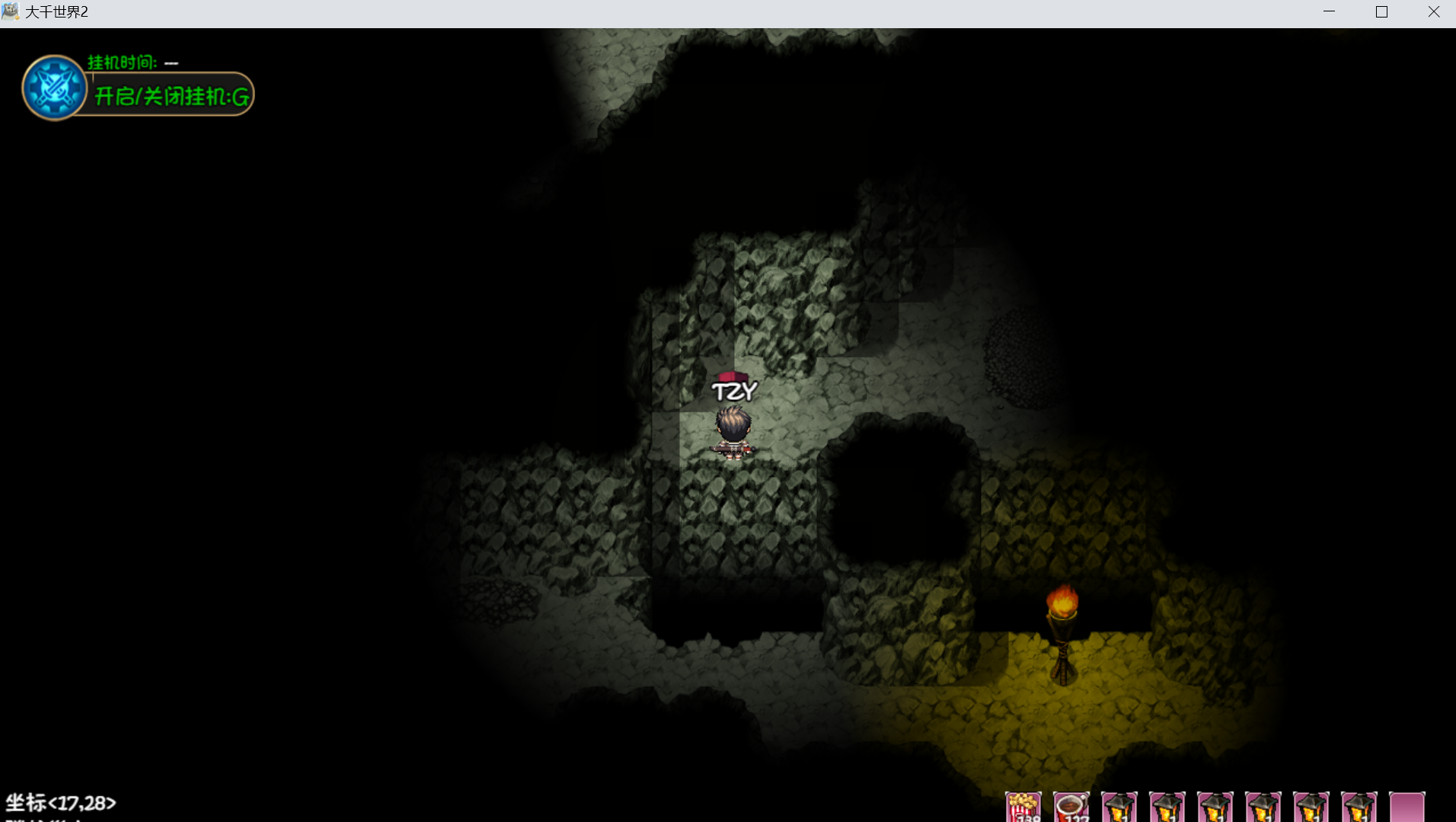 大千世界2最强心法获取指南