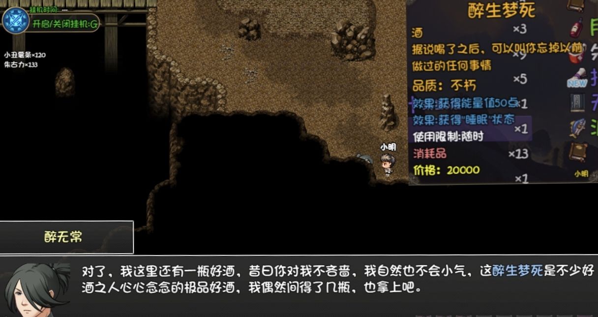 大千世界2最强心法获取指南