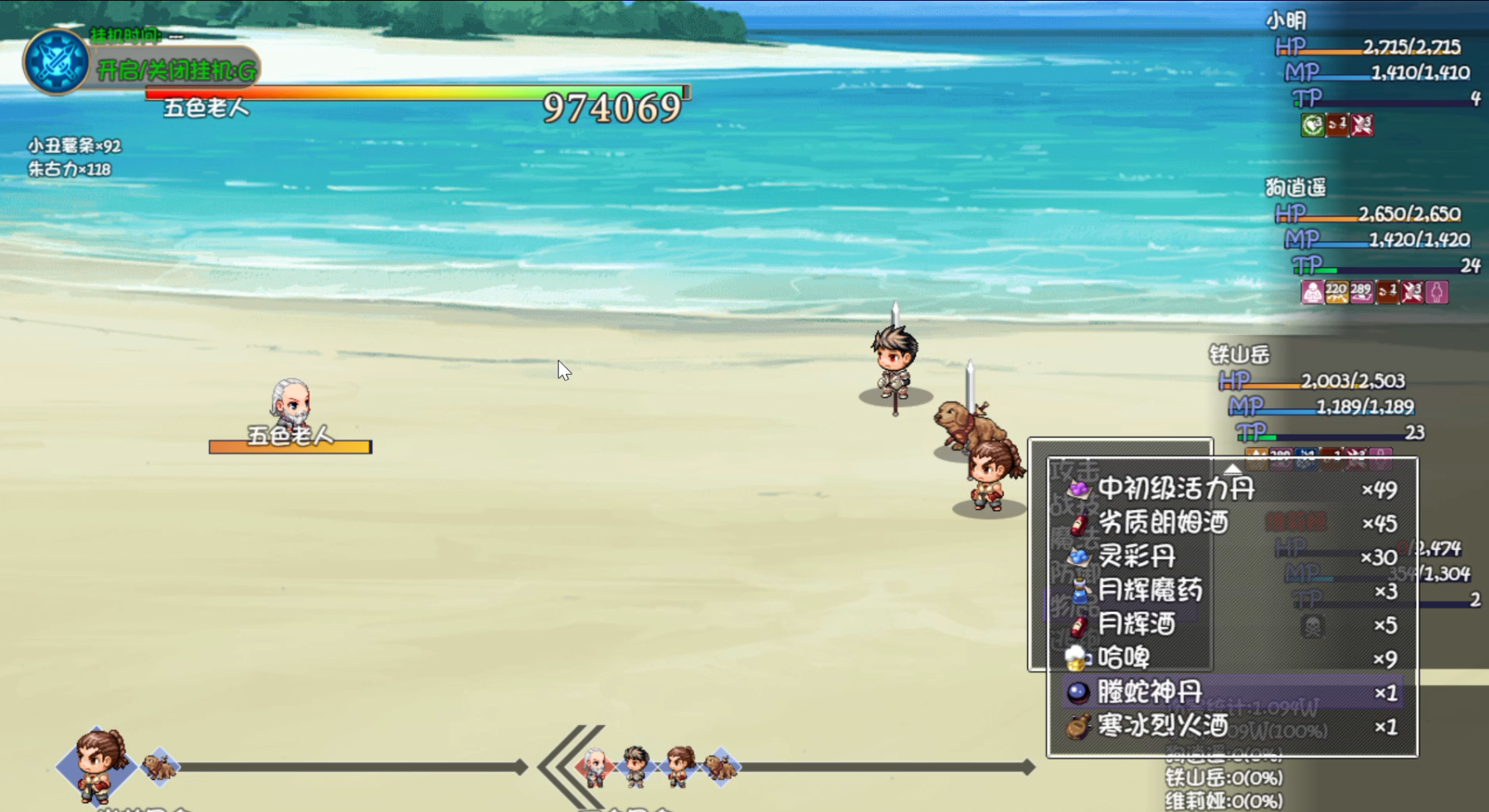 大千世界2最强心法获取指南