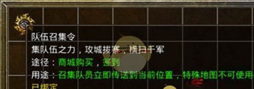 《地鼠传奇》前期必备三大物品介绍