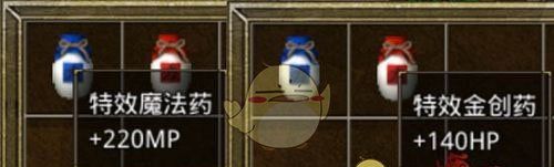 《地鼠传奇》前期必备三大物品介绍