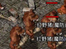 《地鼠传奇》焰火屠魔攻略