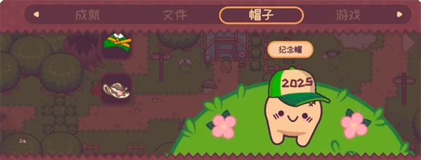 《大头菜菜历险记》剧情中帽子获取方法指南