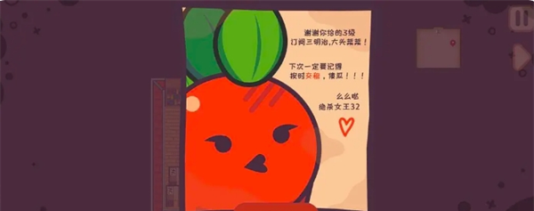 《大头菜菜历险记》所有文件获取位置大全