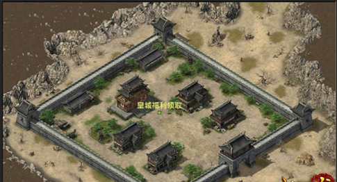 《大屠龙传奇》皇城玩法攻略