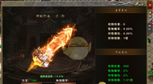 《大屠龙传奇》新手提升实力攻略