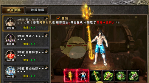 《大屠龙传奇》新手提升实力攻略