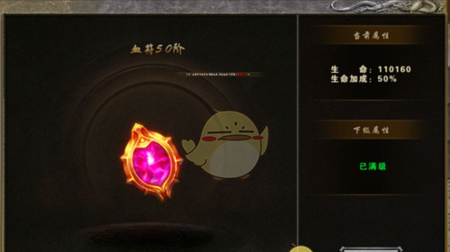 《大屠龙传奇》新手提升实力攻略