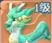 《大唐无双：名将传》伙伴攻略