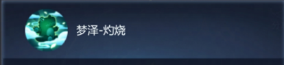 《大唐无双：名将传》伙伴攻略