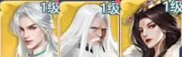 《大唐无双：名将传》名将攻略
