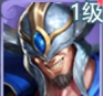 《大唐无双：名将传》名将攻略