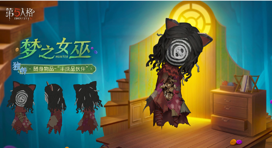 《第五人格》第三十八赛季推理之径&排位珍宝正式开启