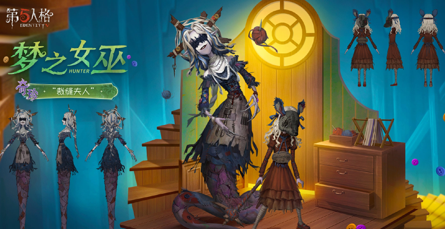 《第五人格》第三十八赛季推理之径&排位珍宝正式开启