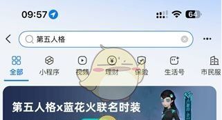 《第五人格》古董商蓝花火免费获取方法