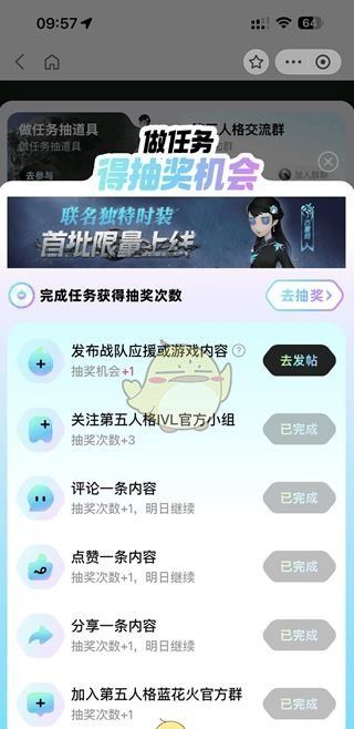 《第五人格》古董商蓝花火免费获取方法