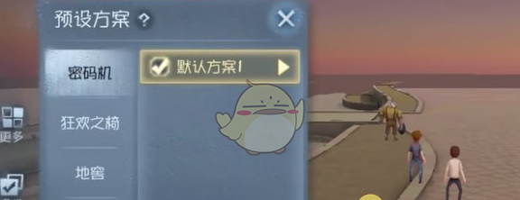 《第五人格》随笔浮想模式规则设定玩法攻略