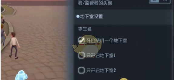 《第五人格》随笔浮想模式规则设定玩法攻略
