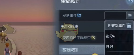 《第五人格》随笔浮想模式规则设定玩法攻略