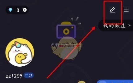 《多玩语音》修改昵称方法