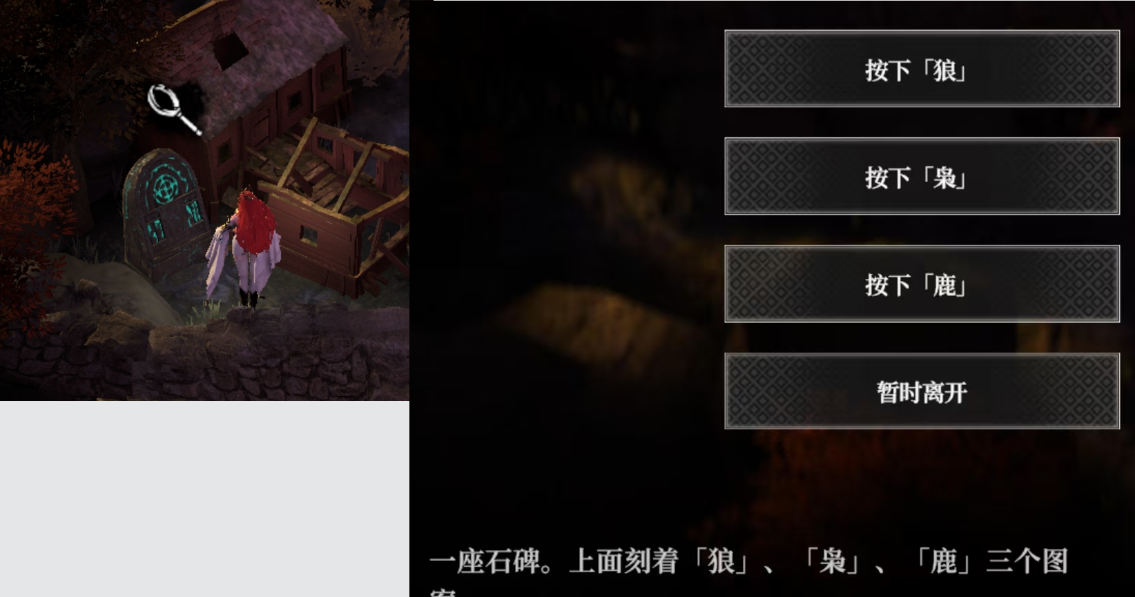 《地下城堡4：骑士与破碎编年史》0氪玩家第四章攻略